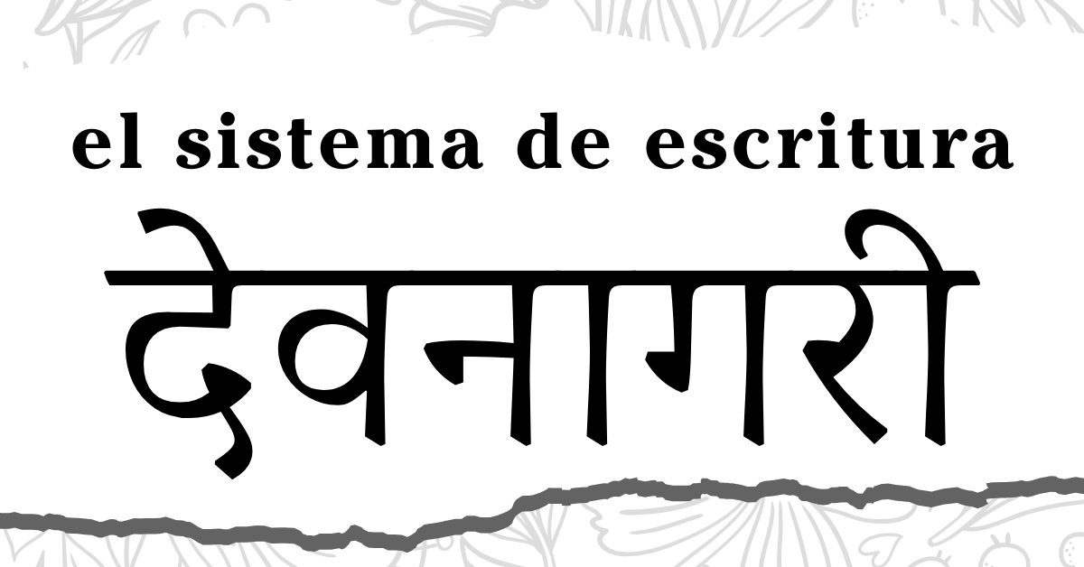 Devanágari