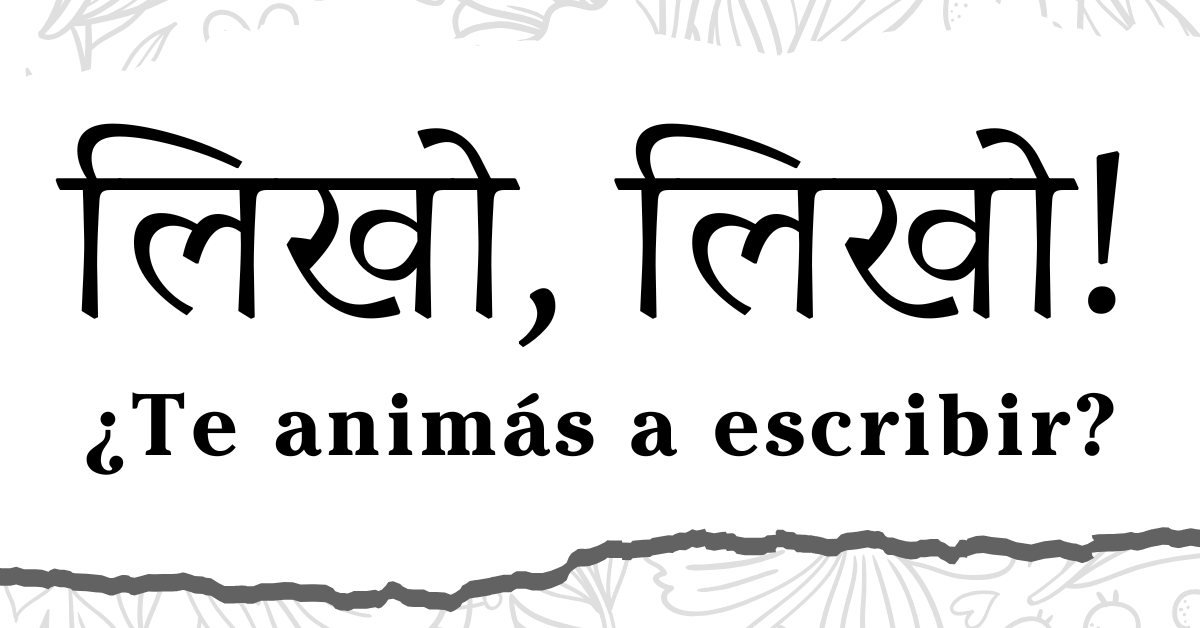 लिखो, लिखो!